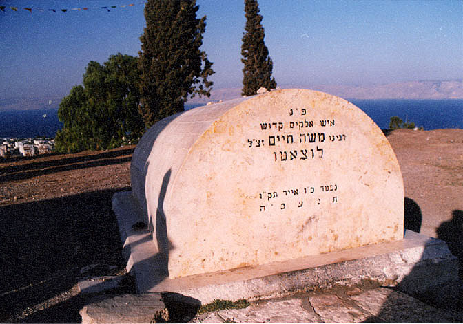 Moshe Chaim Luzato